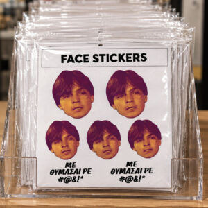 Face Stickers - Γαρδέλης - Image 2