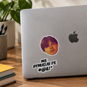 Face Stickers - Γαρδέλης - Image 3
